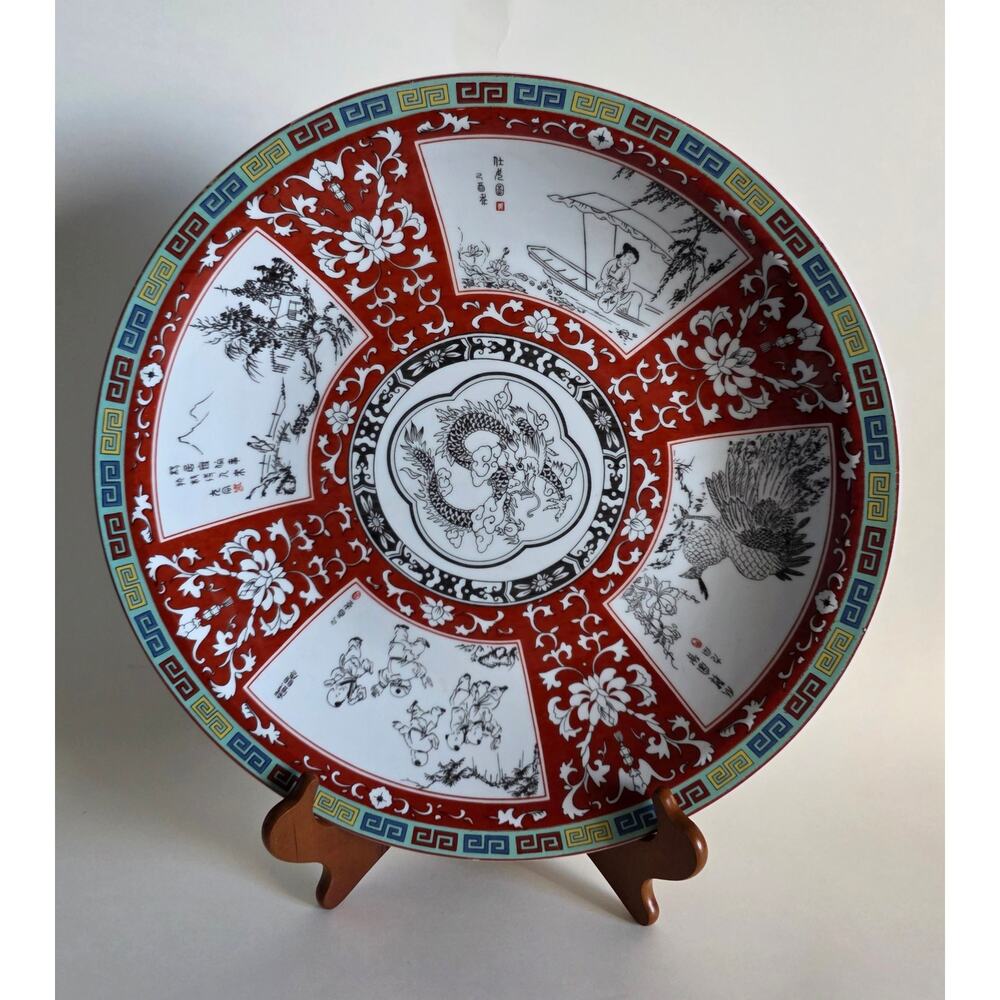 Vintage Chinese Porcelain Plate Dragon & Scenes Red Black White Decorative 14"